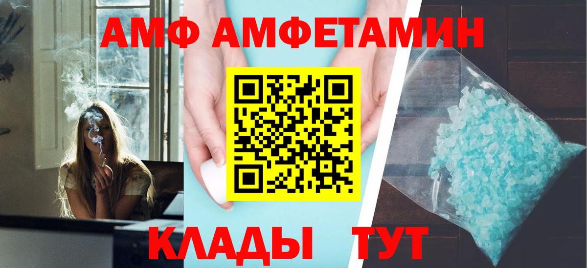 Мичуринск  Амфетамин  Вход с VPN  АМФЕТАМИН 98% 