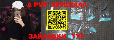 гашик Бузулук