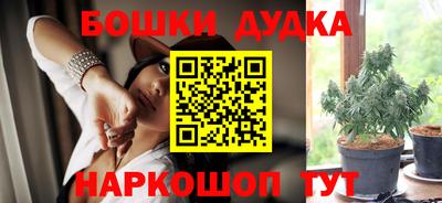 ешки Бугуруслан