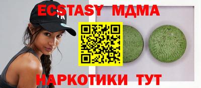 молекула духа Будённовск