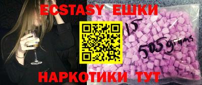 гашик Бузулук