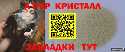 гашик Бузулук
