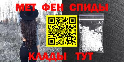 молекула духа Будённовск