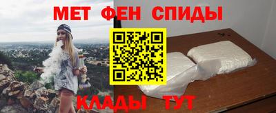 молекула духа Будённовск