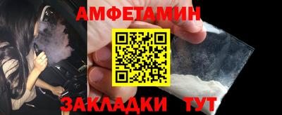 ешки Бугуруслан