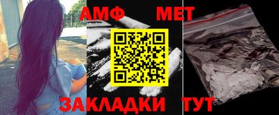гашик Бузулук
