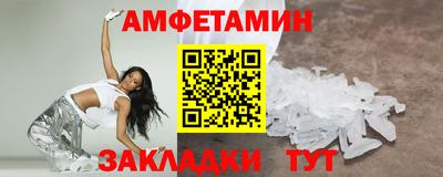 гашик Бузулук