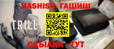 гашик Бузулук