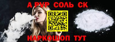 ешки Бугуруслан