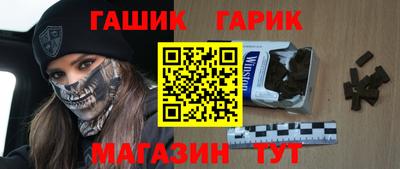 молекула духа Будённовск