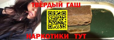гашик Бузулук