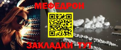 ешки Бугуруслан