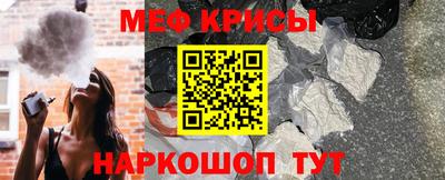 молекула духа Будённовск