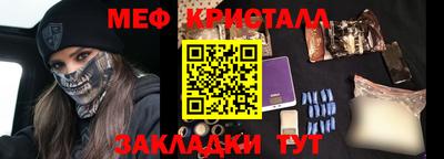 молекула духа Будённовск