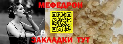 молекула духа Будённовск