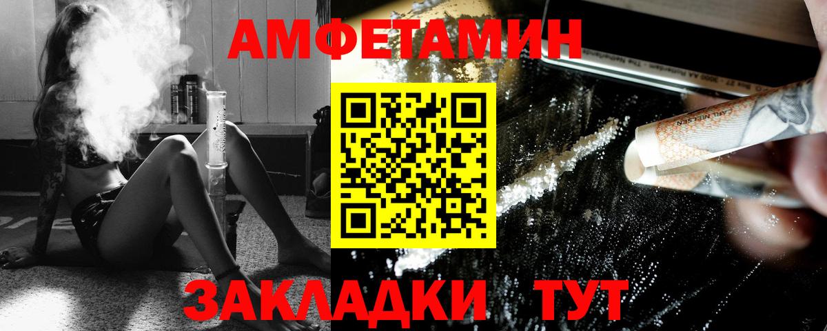 Первитин винт  Вход с VPN  Мичуринск 