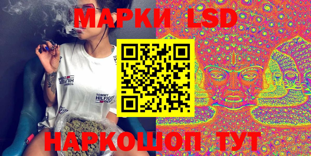Марки 25I-NBOMe  Вход с VPN  Мичуринск  Марки N-bome 1,5мг 