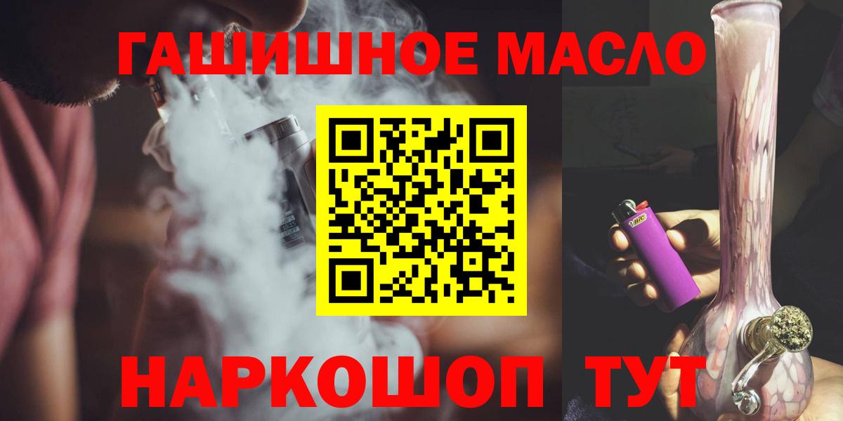 Дистиллят ТГК Wax Мичуринск
